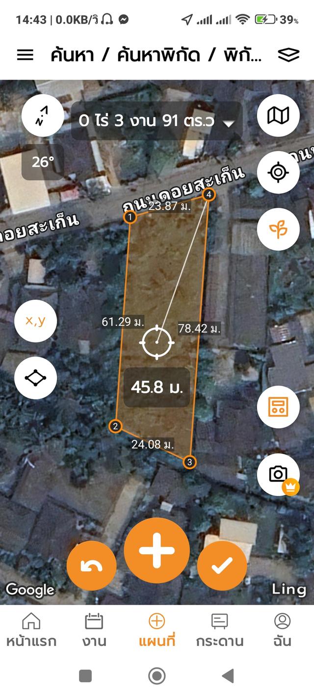 ขายที่ดินเปล่าพื้นที่ 1 ไร่  4.2 ล้านบาท โฉนดพร้อมโอน ด้านหน้าติดถนนลาดยาง ขออนุญาตติดตั้งไฟฟ้าและประปาได้ง่ 1