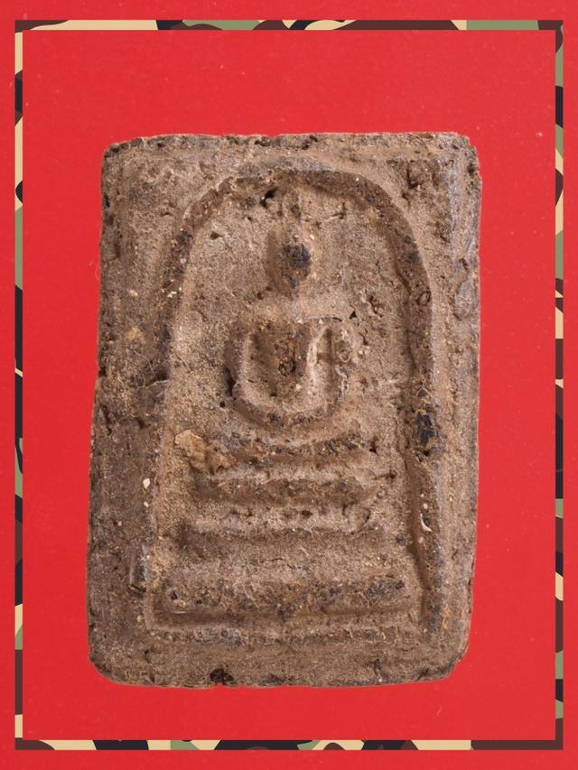 r59.พระสมเด็จชานหมาก พระเบญจภาคี พระเครื่อง