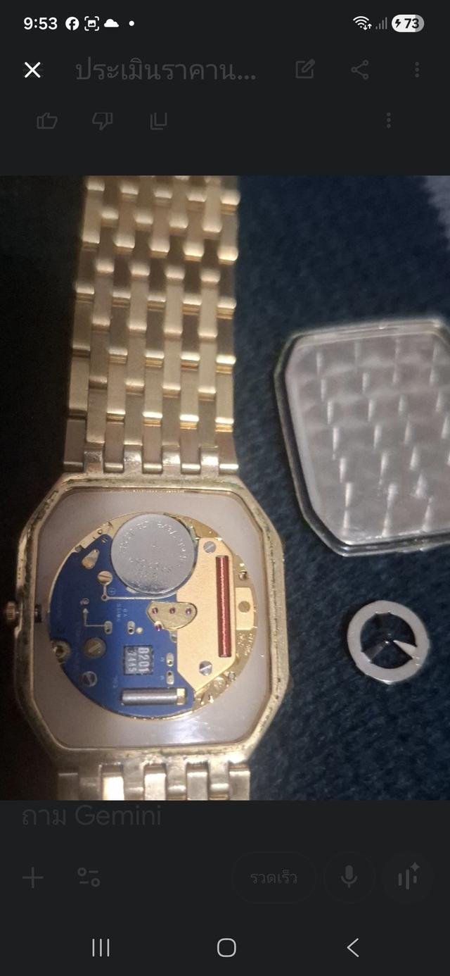 นาฬิกาวินเทจมือสองเป็นรุ่น Hamilton 9812 Registered Edition เครื่อง Swiss Quartz ETA 980.163 สภาพเดินดี พร้อมใช้งาน รูปที่ 7