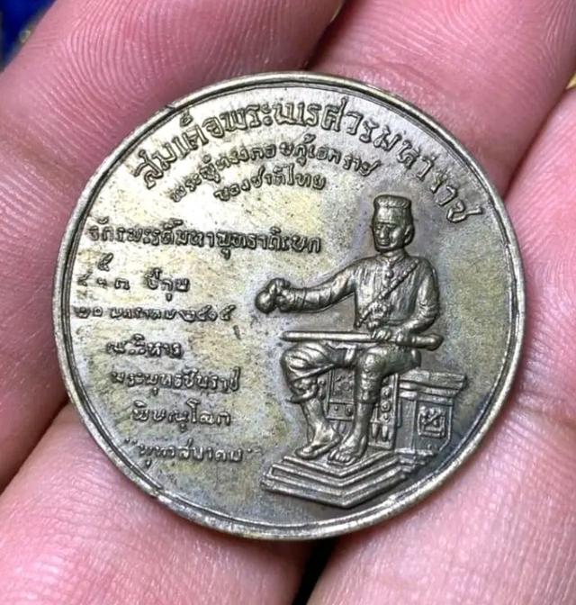 พระพุทธชินราช
