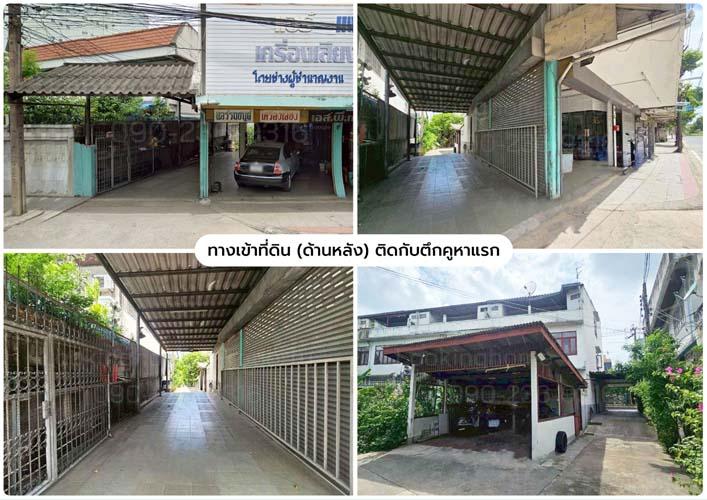 L-155 : ที่ดิน 328 ตร.วา (มีสิ่งปลูกสร้าง) ติดถนนวงศ์สว่าง ฝั่งขาขึ้นสะพานพระราม 7 บางซื่อ 4