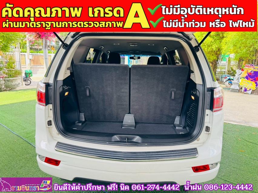 CHEVROLET TRAILBLAZER 2.5 LT ปี 2020 12