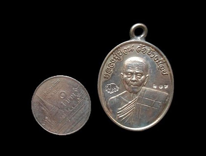 รูป เหรียญรุ่นแรก หลวงปู่ป่วน วัดช้างน้อย อยุธยา ปี2558 4