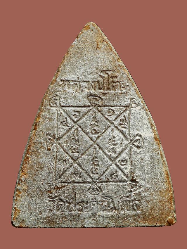 พระผงพิมพ์กลีบบัว หลวงปู่โต๊ะ วัดประดู่ฉิมพลี หลังยันต์ตรี พิมพ์ใหญ่ ปี 2521....เก่า เดิมๆ รูปที่ 2