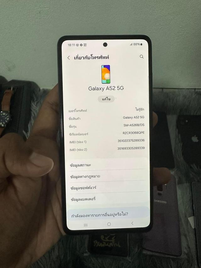 Samsung Galaxy A52 มือสอง สภาพดี 3