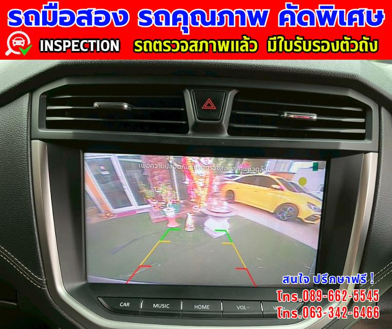 👑ปี2021 MG Extender 2.0 GIANT CAB D ✨เกียร์อัตโนมัติ  🌙เครื่องดีเซล 10