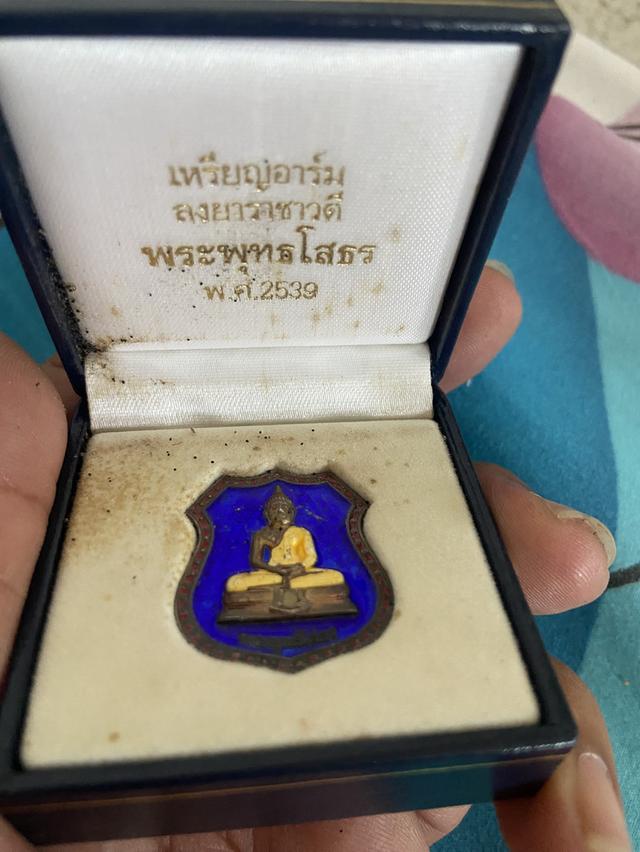 พระเครื่องหลวงปู่ทวด