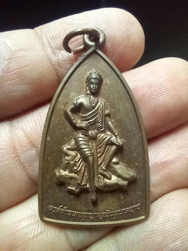 เหรียญองค์ท้าวเทพพญามุจรินทนาคราช รุ่นบูชาครู ปี 2552 หลวงพ่อวราห์ ปุญญวโร วัดโพธิทอง บางมด ตอกโค้ตอักษรจีน