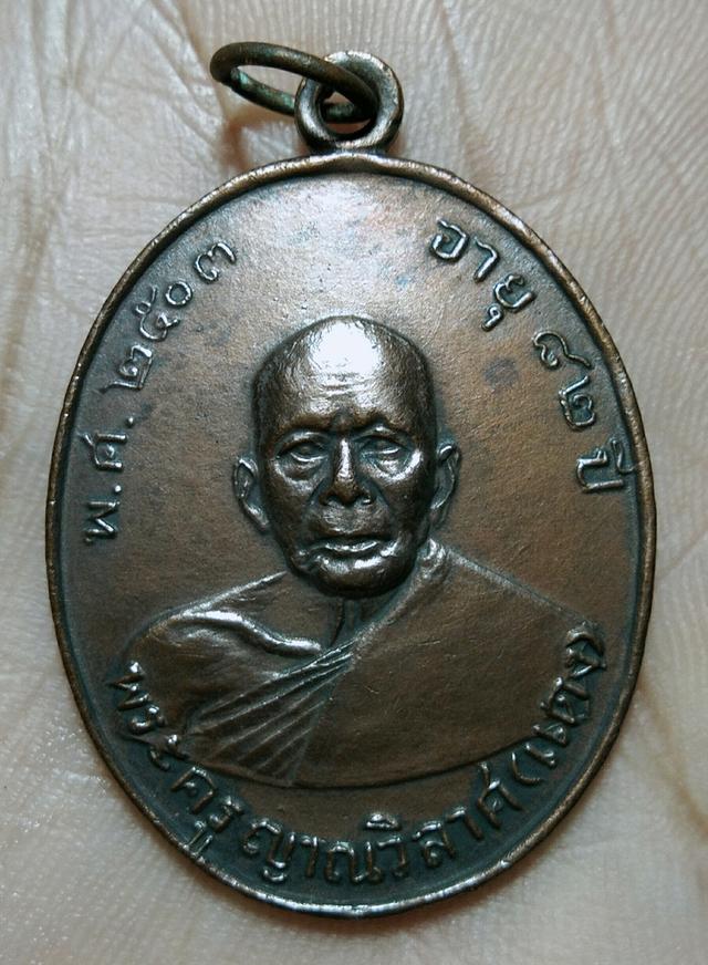 ให้เช่าค่ะ พระเก่าๆ ที่ ปู่ ย่า ตา ยาย เคยให้ใว้