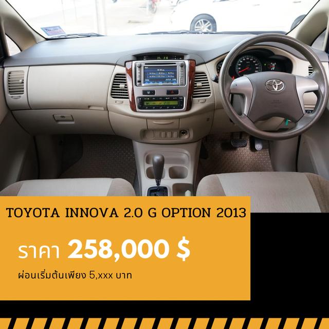 🚩TOYOTA INNOVA 2.0 G OPTION 2013