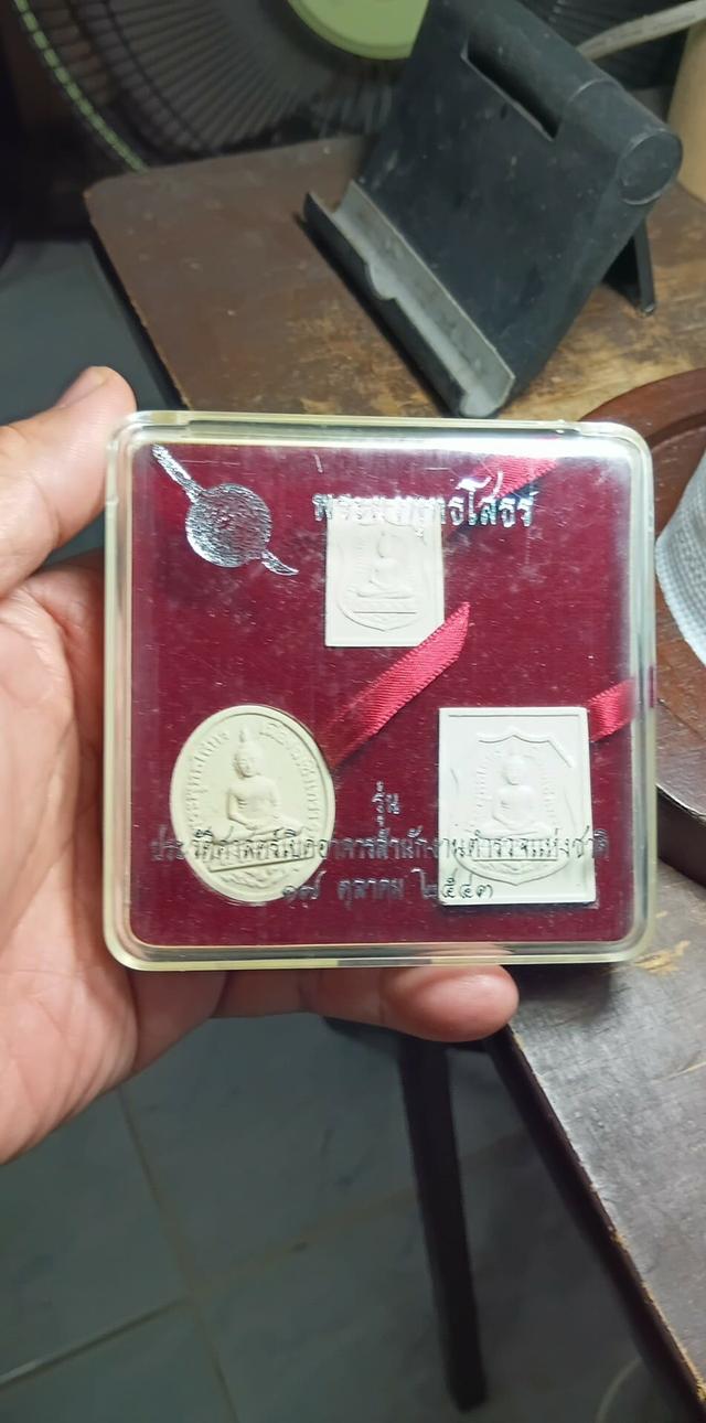 โสธร ปี43 หลวงพ่อสาคร วัดหนองกลับระยองร่วมปลุกเสก รูปที่ 4