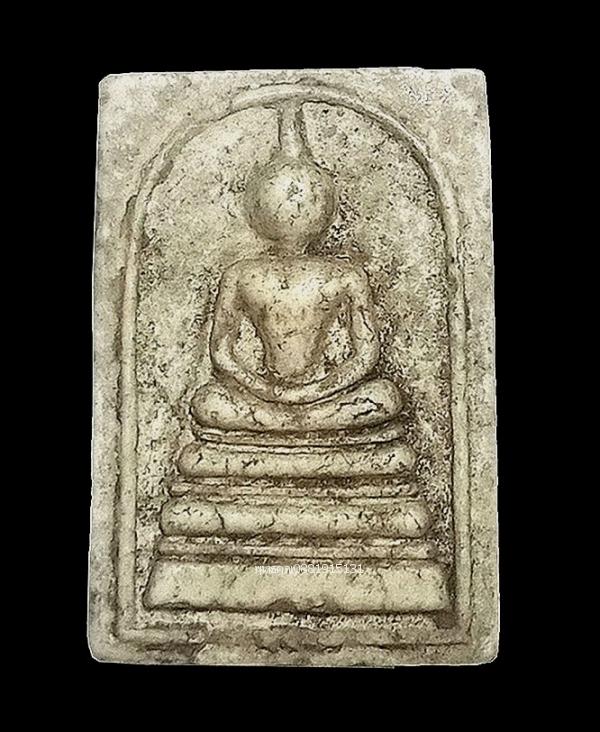 พระสมเด็จอาจารย์บุญให้