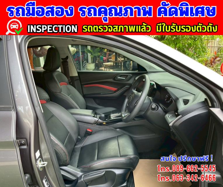 🎯ปี2024 MG MG5 1.5 D ✴️ไมล์แท้ 9,xxx กม. มีประกันศูนย์ ถึง2026 14