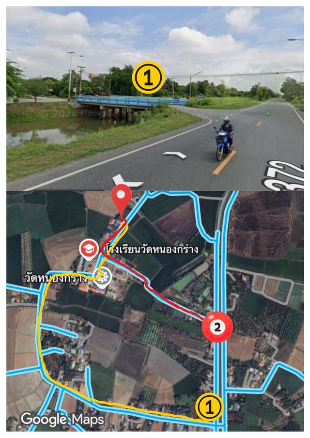 ขายที่ดิน 200 ตร.ว. อ.สามโก้ จ.อ่างทอง 2