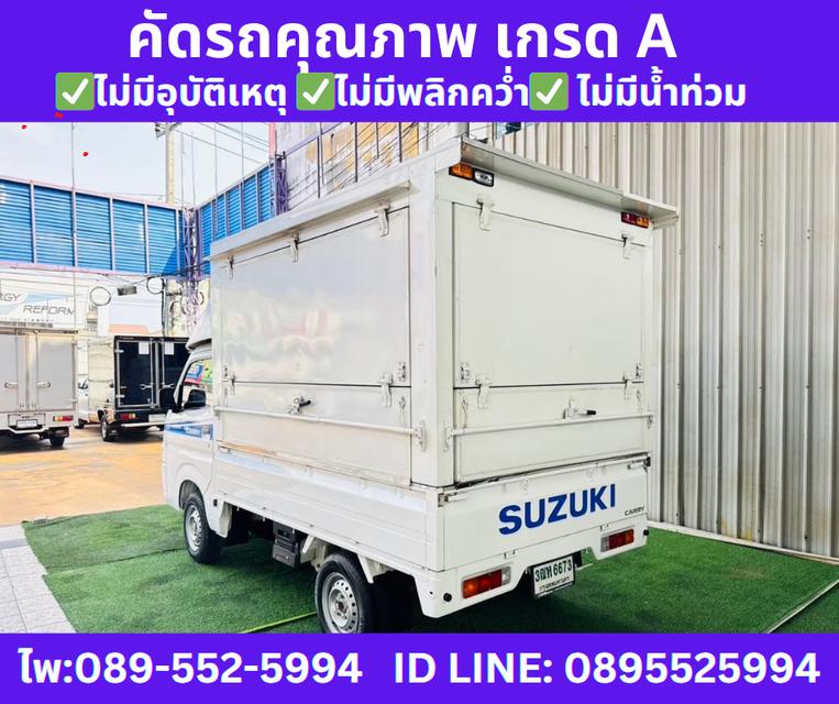 เกียร์ธรรมดา SUZUKI CARRY 1.5 ฟู้ดทรัค ปี 2023  6