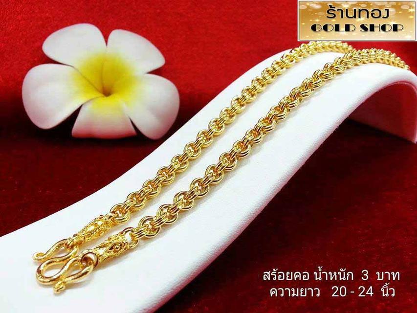 📣 เครื่องประดับจากเศษทองคำเยาวราช 📣 สะเก็ตของทองแท้ เมื่อผ่านการเจียระไนแล้ว มีสะเก็ตของทองหลุดออกมานั่นแหล่ะที่ร้านทองที่เยาวราช เรียกมันว่า " เศษท รูปที่ 8