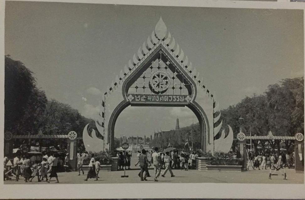 พระฉลอง 25 พุทธศตวรรษ ทรงเสมา ปี 2500 รูปที่ 4