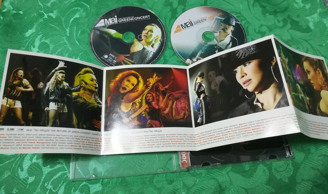 vcd concert ใหม่ 5