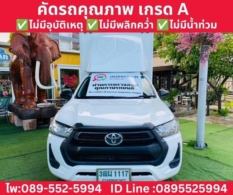 TOYOTA HILUX REVO SINGLE CAB 2.4 ENTRY MT ปี 2022