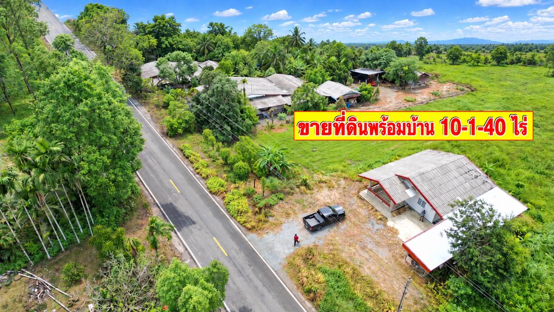 ขายที่ดินพร้อมบ้าน 10-1-40 ไร่ ติดถนนสาธารณะ 3 ด้าน เนินทราย เมืองตราด เหมาะทำธุรกิจเกษตร 3