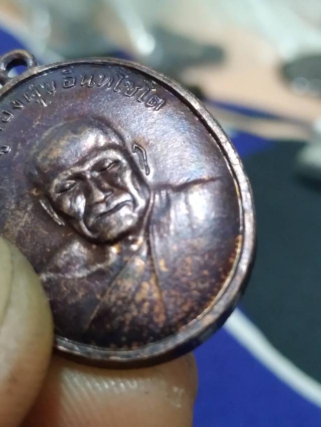 เหรียญหลวงพ่อทองศุข อินทโชโต (วัด.โตนดหลวง ปี๒๔๙๘) รูปย่อยที่ 2