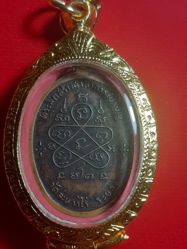 หลวงปู่ทิม