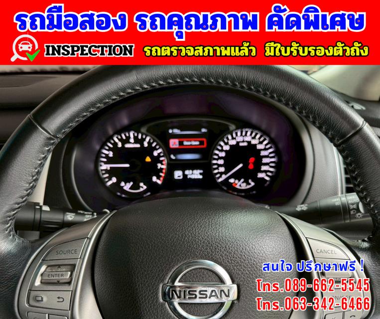 🎯ปี2020 Nissan TEANA 2.5 XV คังคาซันรูฟ 🎯 กล้องมองหลัง + ระบบนำทาง Navigation 13