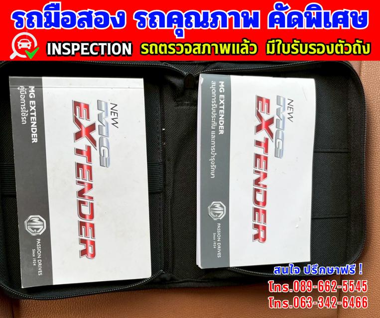 🎯ปี2022 MG Extender 2.0 DOUBLE CAB Grand X ✴️วิ่งน้อย 29,xxx กม. 7