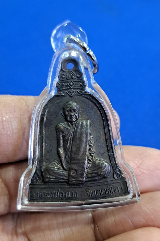 #เหรียญระฆังหลวงพ่อผาง 9หน้า9หลัง ปี2519 (ตอกโค๊ต) เหรียญดีพิธีใหญ่ปลุกเสก วันที่ ๙ เดือน ๙ ปี๒๕๑๙ มากประสบการณ์