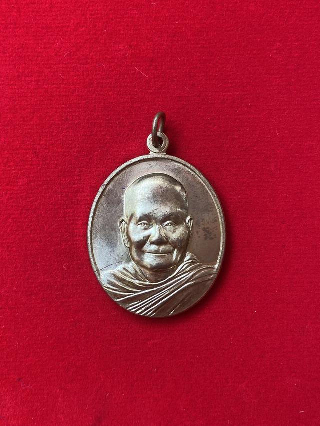 เหรียญรูปไข่ ฉลองอายุวัฒนะมงคล 7 รอบ 84 ปี หลวงพ่อจรัญ วัดอัมพวัน จ.สิงห์บุรี ปี 2554 รูปที่ 2