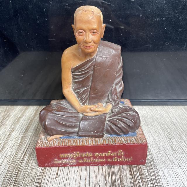 ไห เเจกัน ของสะสม พระเครือง รูปที่ 13