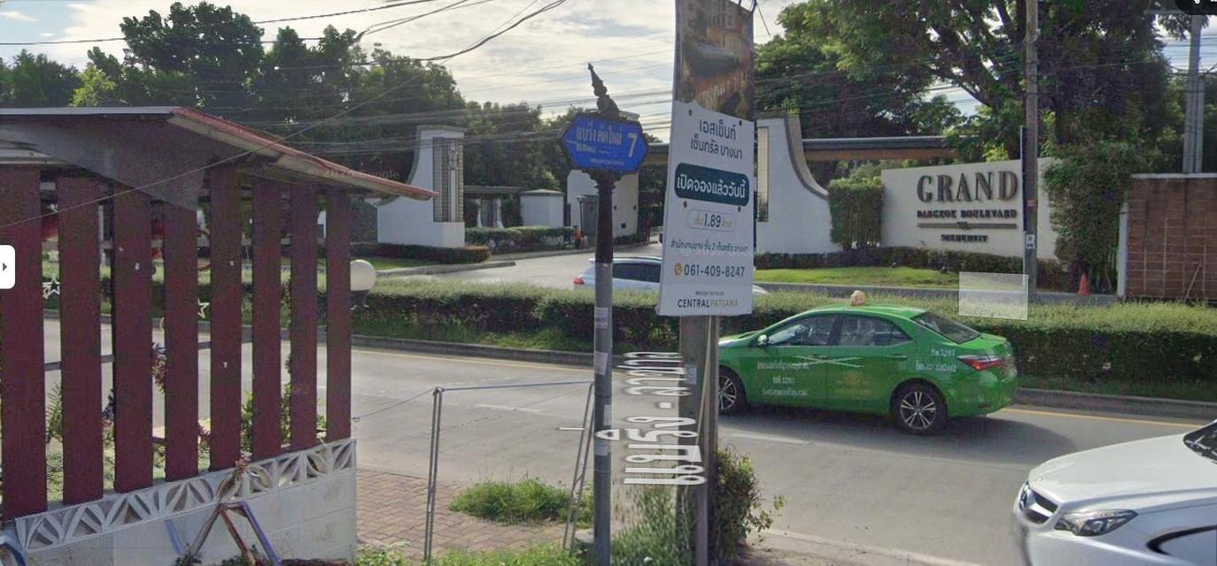 ที่ดินเปล่า 353 ตร.ว. แปลงสวย ถนนแบริ่ง - ลาชาล (ซอย แบริ่งตัดใหม่ 7) ใกล้BTS แบริ่ง 10