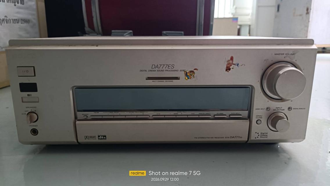 sony Power Amplifier รูปที่ 6