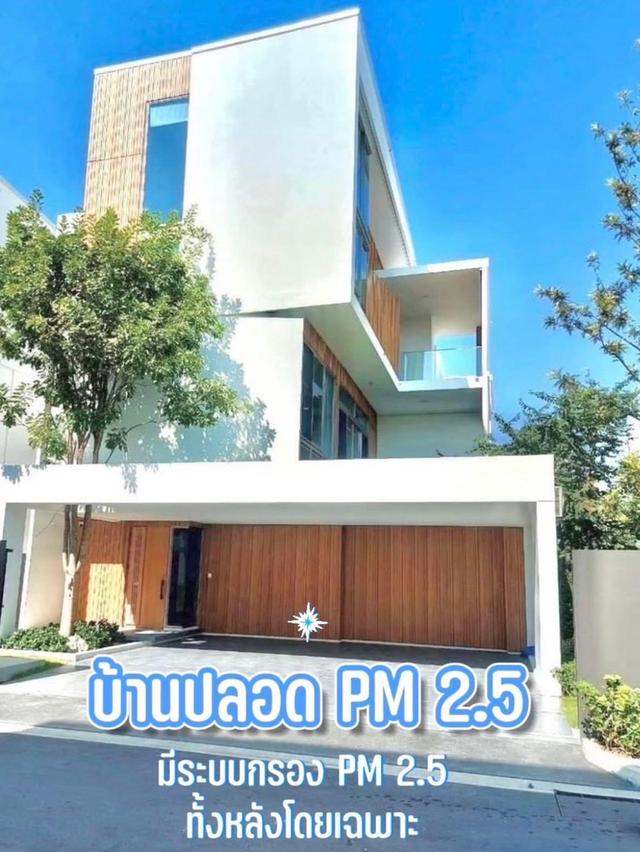 บ้านเช่า​ VIVE​ RAMA​9 3