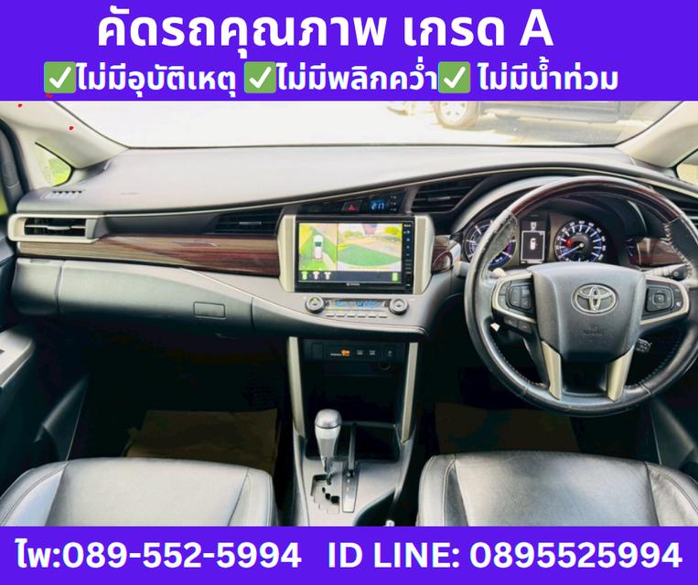 เกียร์ออโต้ TOYOTA INNOVA 2.8 CRYSTA PREMIUM ปี 2021 11