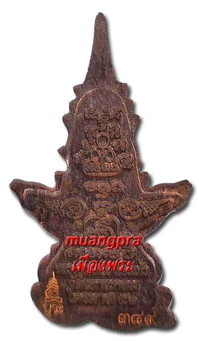 ท้าวเวสสุวรรณหลวงปู่กาหลง เขี้ยวแก้ว วัดเขาแหลม เนื้อนวะ หน้าเทพ รุ่นไตรมาส51