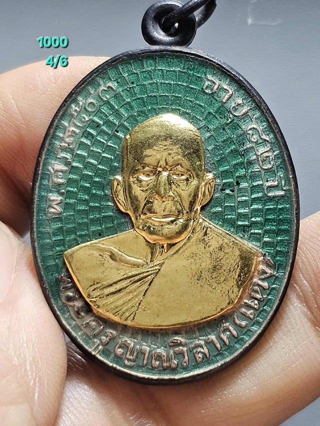 4/6#ขายพระบ้านเก่าเก็บ