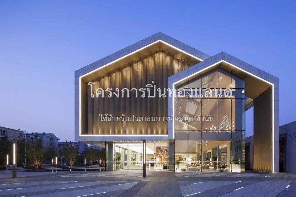 ที่ดิน+โกดัง