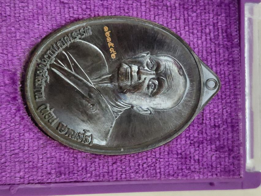 พระเครื่อง วัตถุมงคล รูปที่ 2