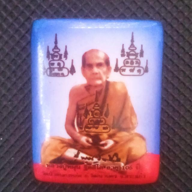 ล็อกเก็ตรูปถ่ายหลวงปู่หมุน ฐิตสีโล รุ่นอายุ 105 ปี (ด้านหลังฝังตะกรุด 3 ดอก พร้อมผ้าจีวร) วัดป่าหนองหล่ม จ.สระแก้ว รูปที่ 15