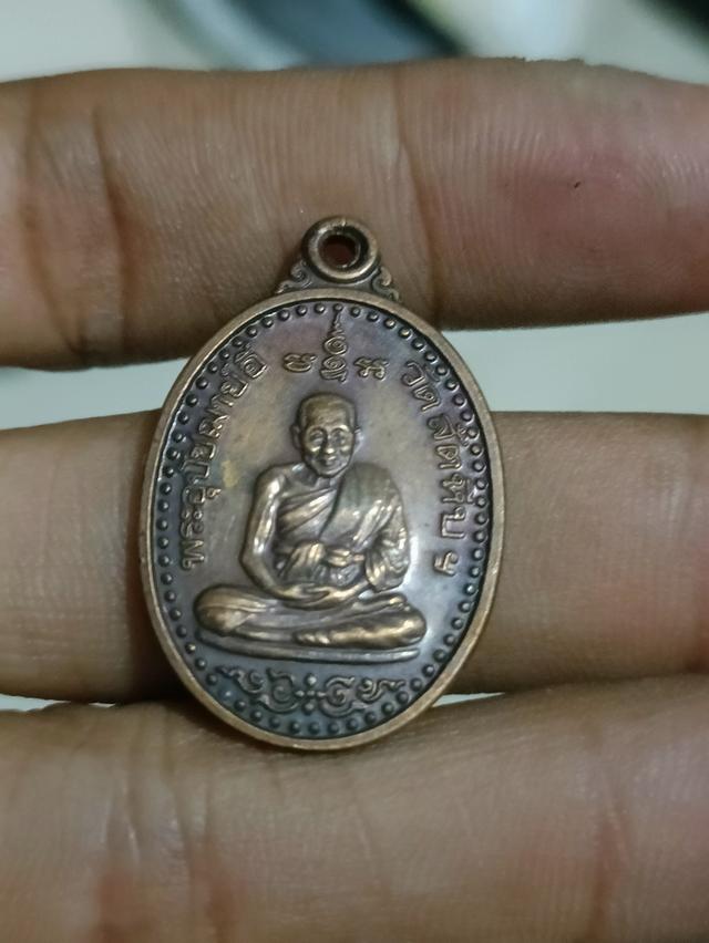 เหรียญหลวงพ่ออี๋ วัดสัตหีบ จ.ชลบุรี ปี2540 (รุ่นที่ระลึก สร้างเจดีย์ 100 ปี)