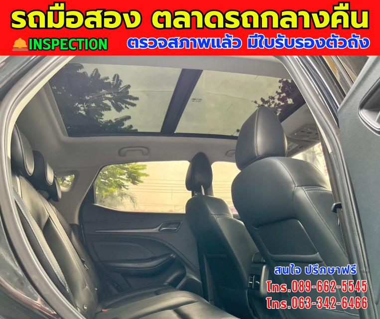 🎯โปรโมซั่นพิเศษ ส่งท้ายปี 💸💸เพียง 489,000💸💸 🚘ปี2023 MG VS HEV 1.5 X Hybrid ⭐ไมล์แท้ 33,xxx กม. 📌เกียร์ออโต้ 7