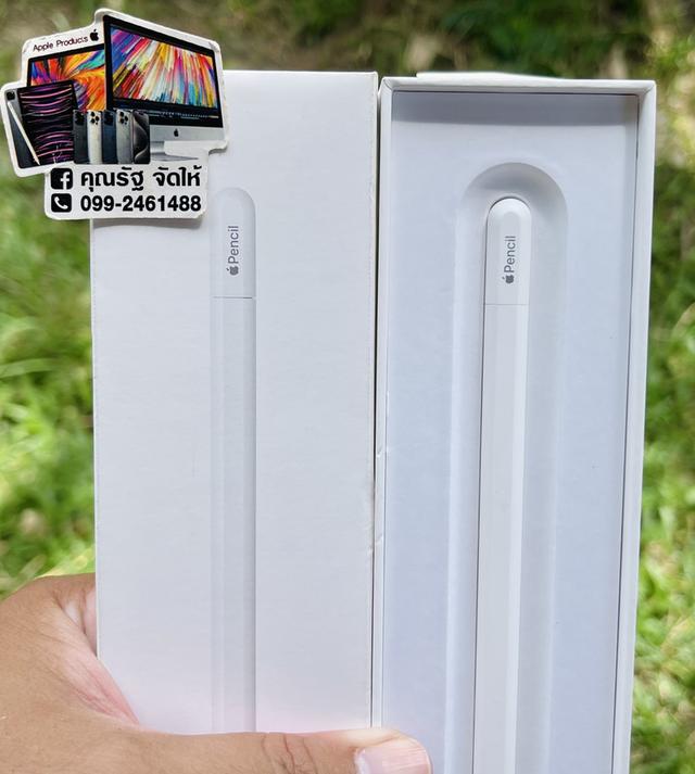 ขาย Apple Pencil USB-C ของแท้ศูนย์