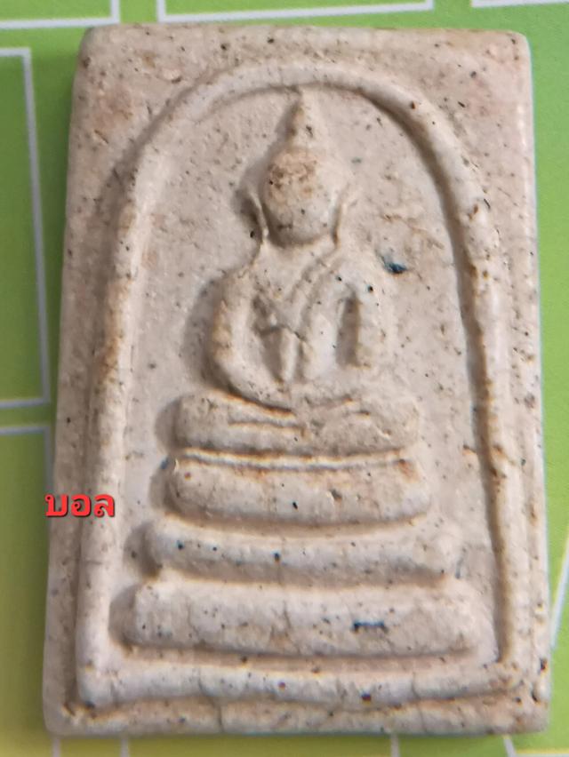 พระสมเด็จวัดระฆังโฆสิตาราม พิมพ์เกศบัวตูม๑เส้นทิพย์ (ฐานสิงห์กว้าง) รูปที่ 3