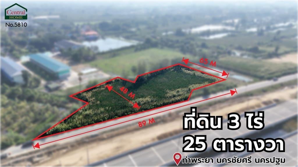 ที่ดิน 3 ไร่ 25 ตร.ว. ติดมอเตอร์เวย์ M81 บางใหญ่ - กาญจนบุรี  8