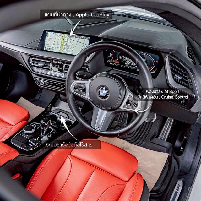 รหัสรถ NP6551 BMW 220i GRAN COUPE M SPORT 2023 3
