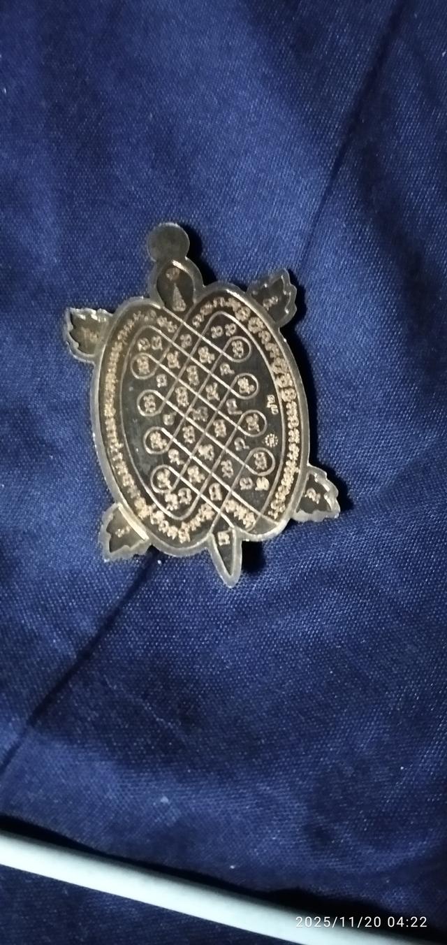 เหรียญหลวงปู่แสนรุ่นโคตรเศรษฐีปี 62 2