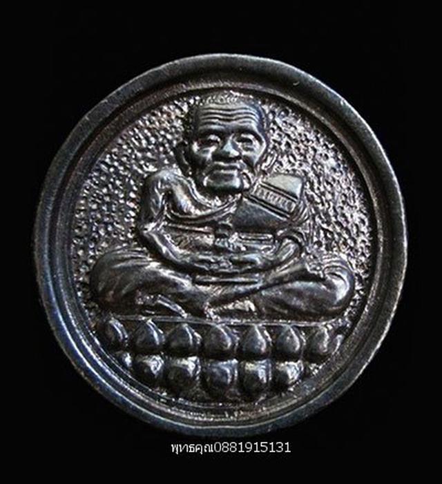 เหรียญหลวงปู่ทวด วัดเมืองยะลา ยะลา ปี2540 1