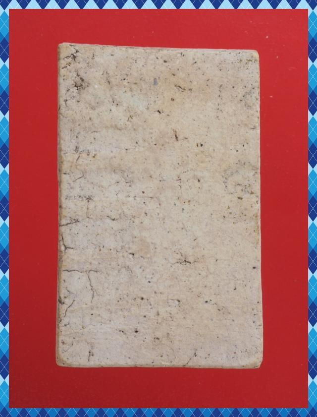 ก51.พระสมเด็จ พระเบญจภาคี พระเครื่อง