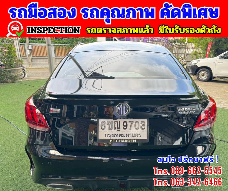 🎯ปี2025 MG MG5 1.5 X รุ่นTOP 🎯ไมล์แท้ 37,xxxกม.